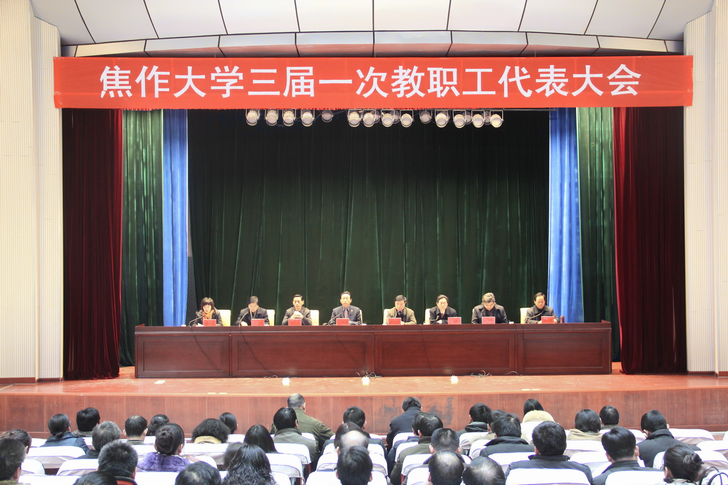 球王会体育平台网页