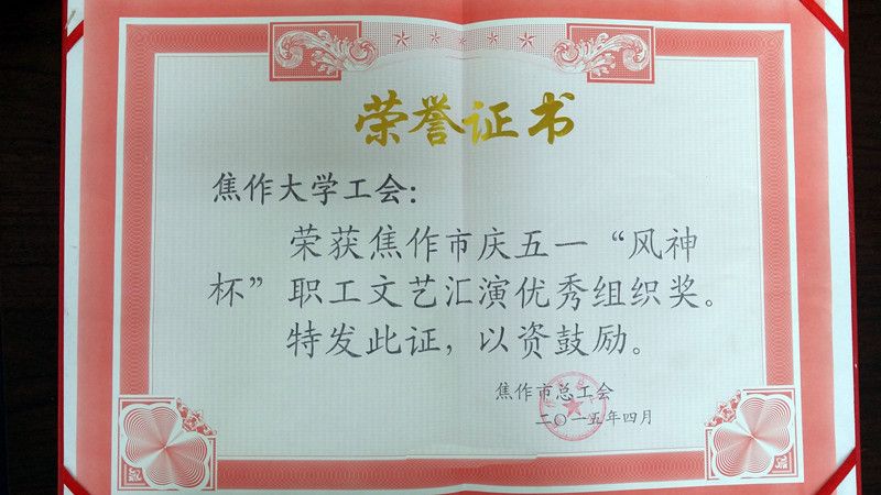 球王会体育平台网页