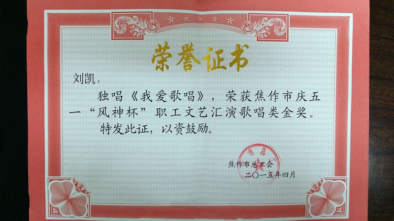球王会体育平台网页