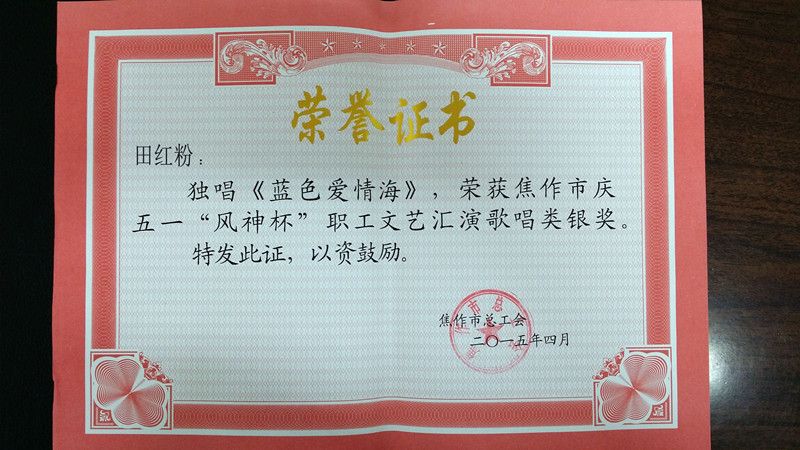 球王会体育平台网页