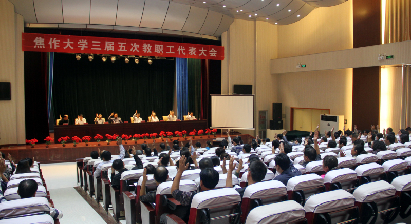球王会体育平台网页